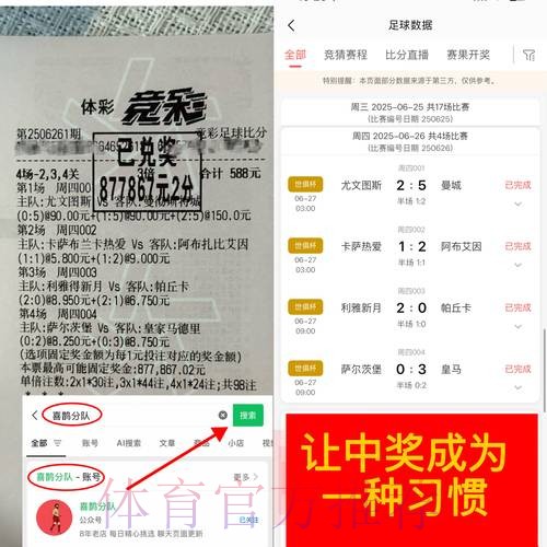 全面解析世界杯下注平台功能与特点 全面解析世界杯下注平台功能与特点