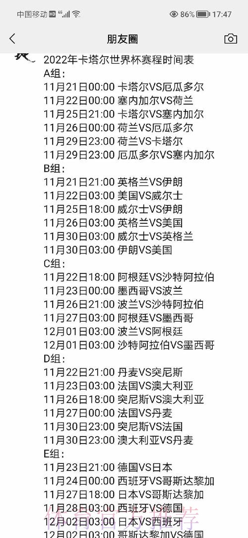 全面解析世界杯下注平台功能与特点 全面解析世界杯下注平台功能与特点